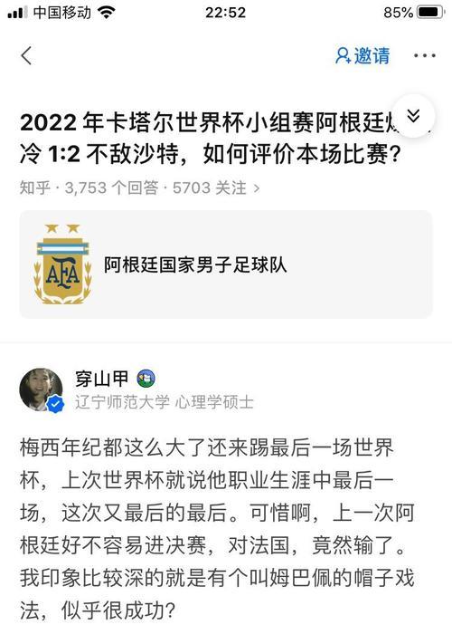 历史世界杯决赛中的点球大战（揭秘世界杯决赛中令人揪心的点球争夺）