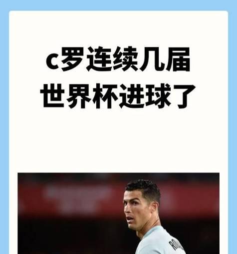 卡塔尔世界杯进球庆祝寡淡无味（以进球庆祝为主题的卡塔尔世界杯缺乏激情表达）
