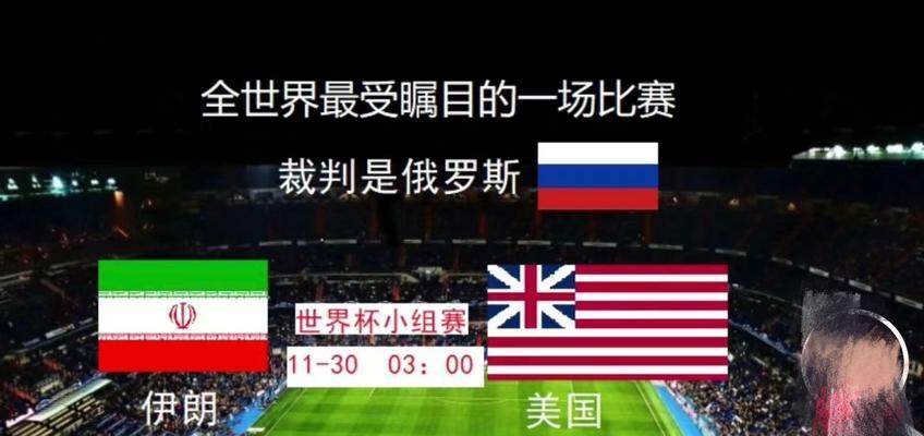 揭秘本届世界杯最高进球数排名（世界杯各队争夺最佳射手，进球狂欢不止）
