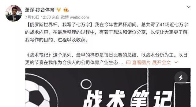 世界杯历史笔记（一场足球盛宴，让世界共同欢庆的赛事）
