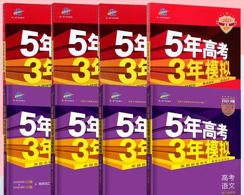 《全面复习世界杯历史，助力备考教辅》（复习方法、重点赛事、球队历史、历届冠军、突出球员等一应俱全）