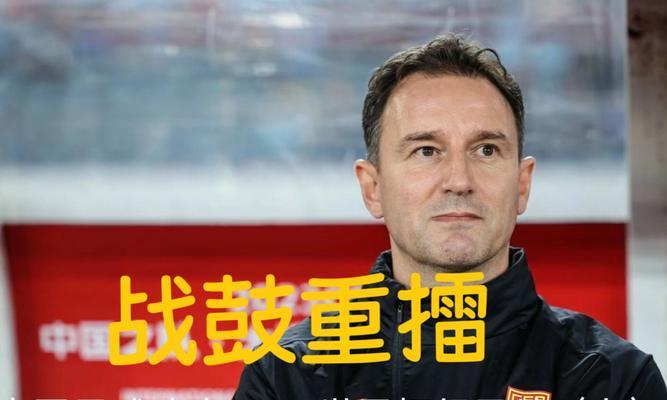穿越世界杯历史（一场关于激情、荣誉与辛酸的足球时光之旅）