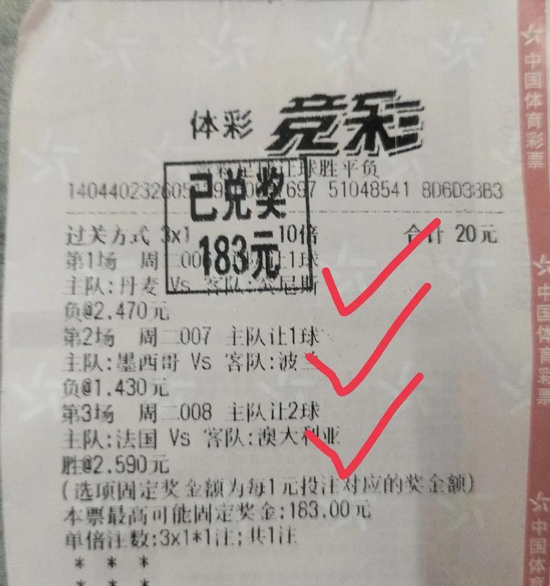 卡塔尔世界杯创造单场进球纪录（一场比赛中刷新历史记录的壮举）