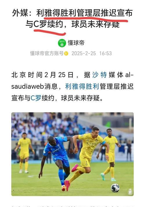 世界杯上点球不进球的现象及原因剖析（揭秘世界杯点球不进球的关键因素与战术演练）