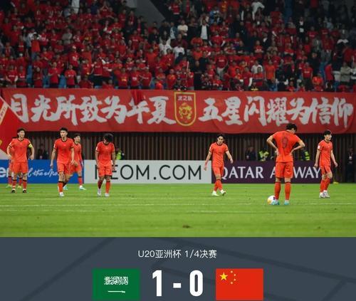 中国足球（探寻中国足球在世界舞台上的差距）