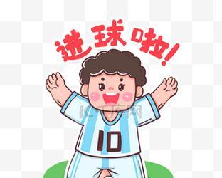 男霸气！世界杯进球头像集锦（收藏你的英雄，热血澎湃的瞬间永存）