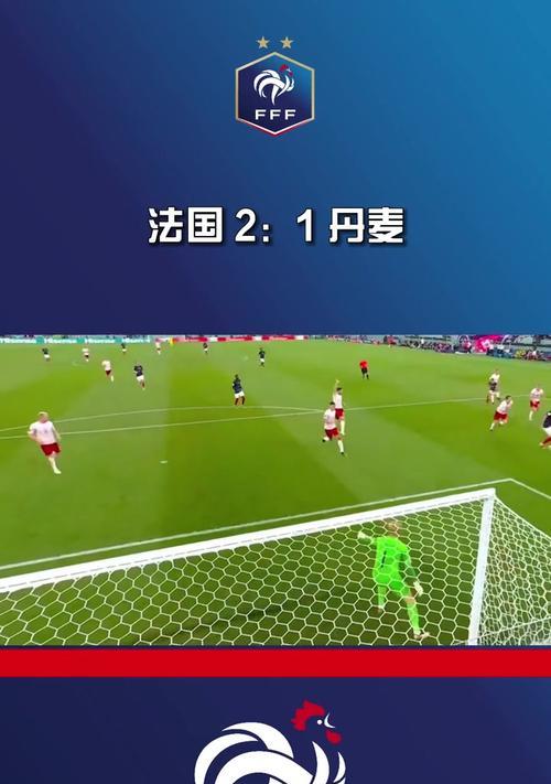 世界杯历史上最快进球的神奇时刻（迅雷不及掩耳之势，瞬间改写比赛格局）