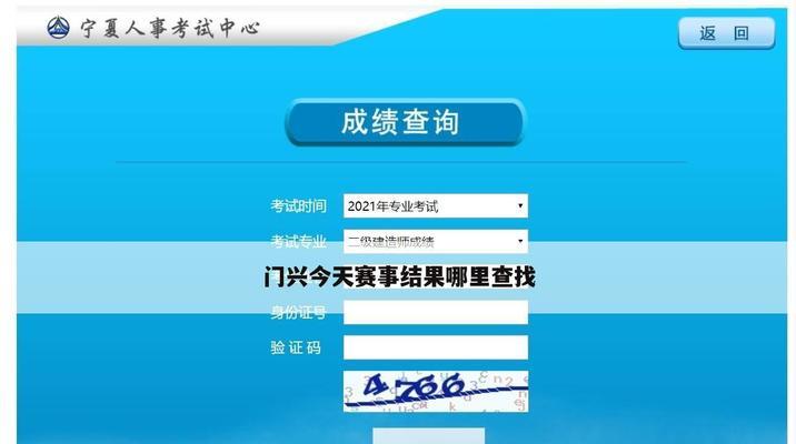 探索历史上美国在世界杯的战绩（了解美国在世界杯的发展历程及成就）