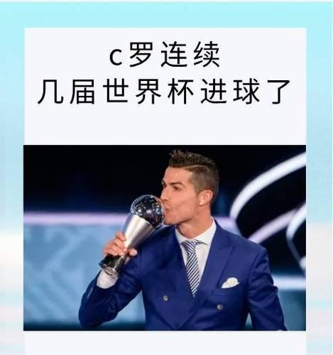 历史上进球数量最多的国家（以进球数量为证，这个国家成为世界杯的得分王！）
